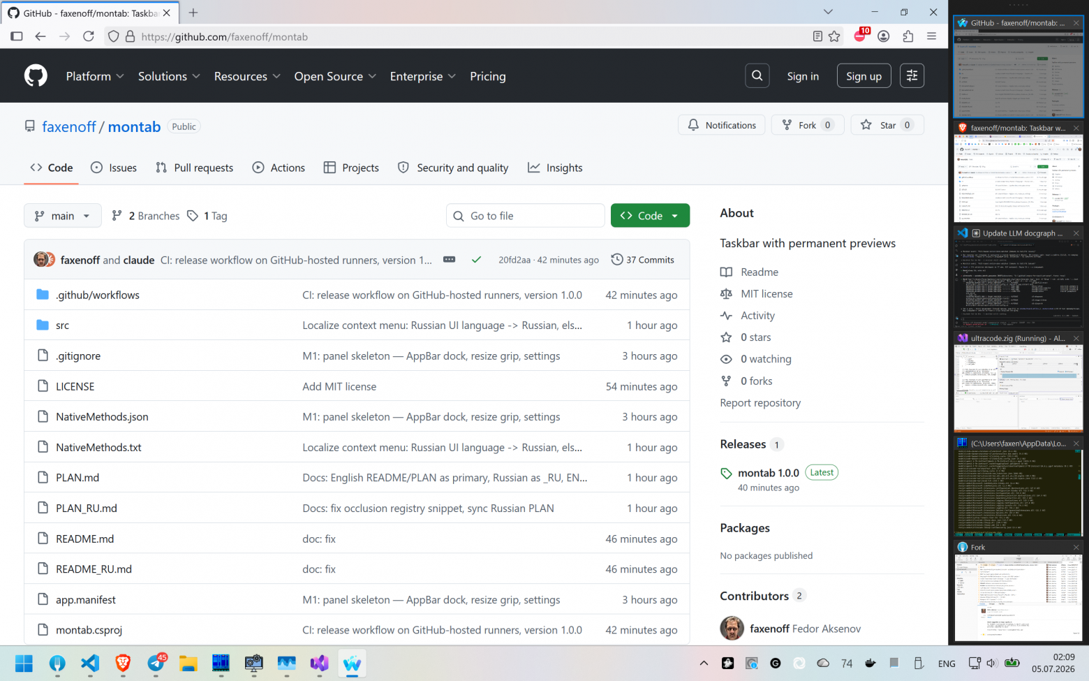 Экран с работающим приложением montab
